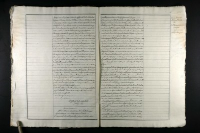 Prete Giuseppe Michele Arcangelo 1868 marriage.jpg